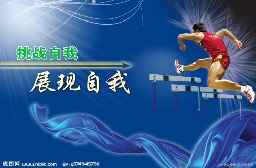 亚拉巴马大学系统学士成绩单